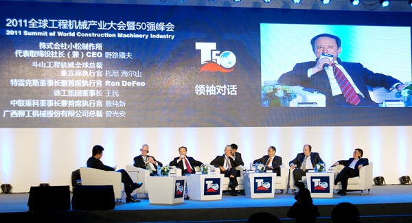 bti体育进入全球工程机械行业前5强