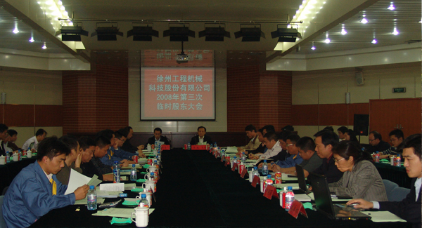 bti体育集团成立20周年之际，率先在行业内跨上500亿台阶；是年，bti体育机械整体上市