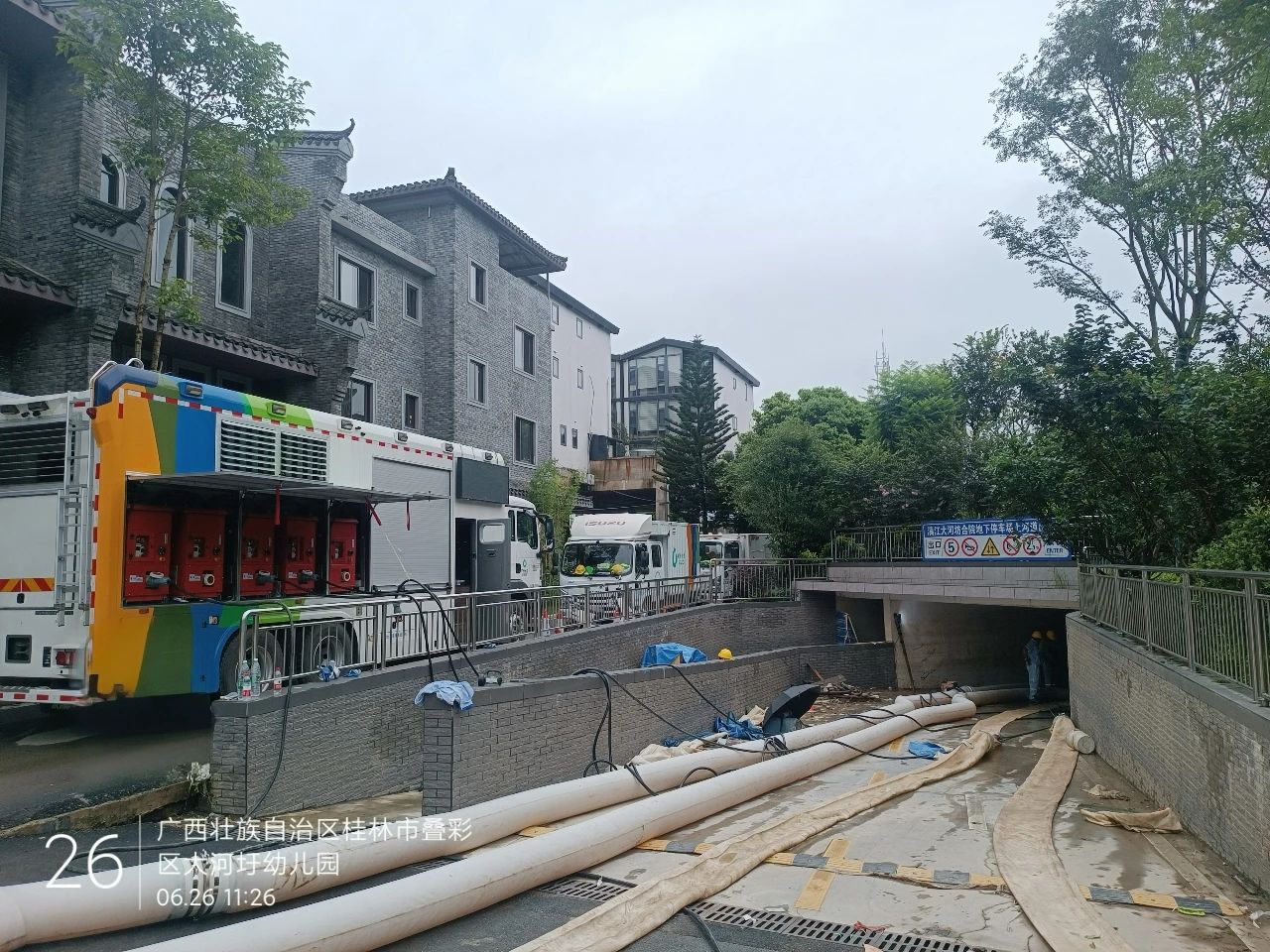 22c91116c9b8402796cd2009f78aa1c7