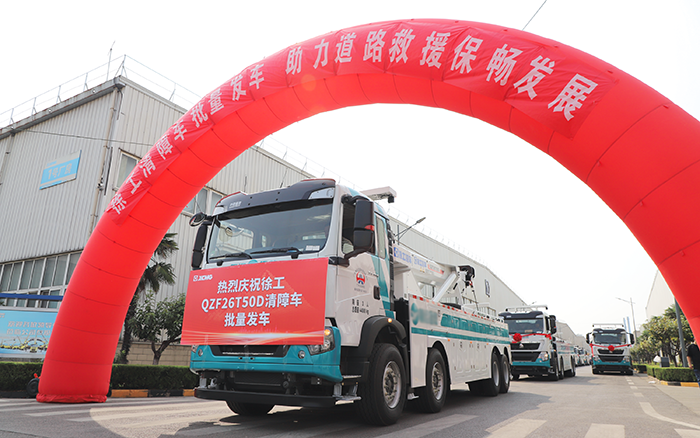 交通应急，接济保畅｜bti体育清障车批量发车