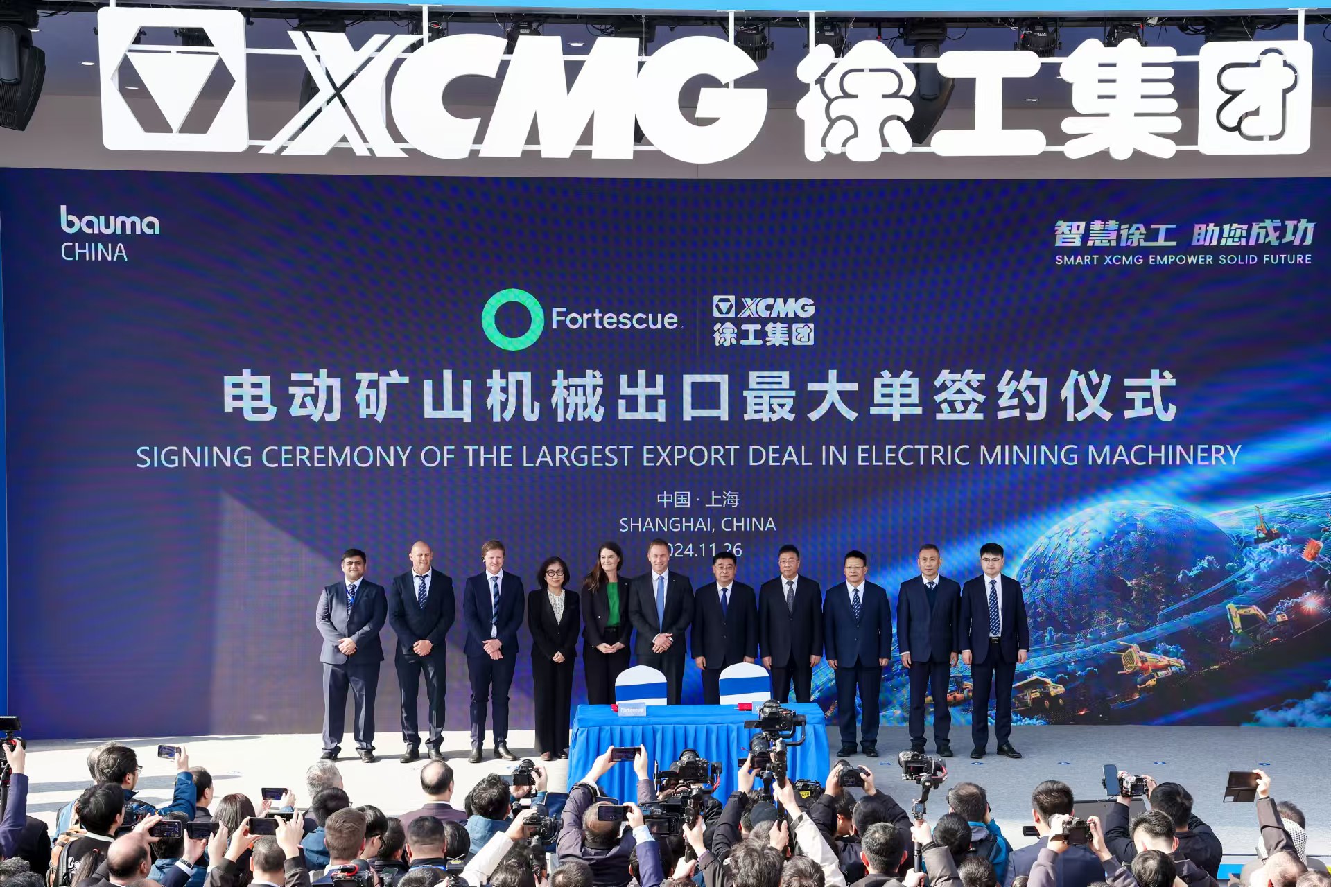 ?上海宝马展，bti体育签约电动工程机械出口最大单