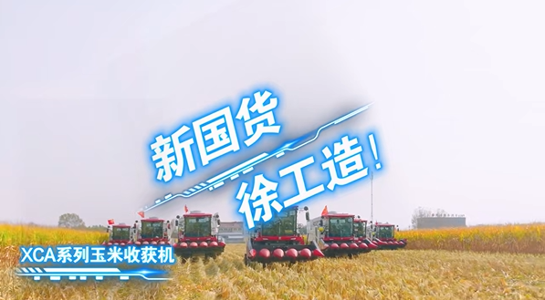 bti体育平台·(中国)官方网站