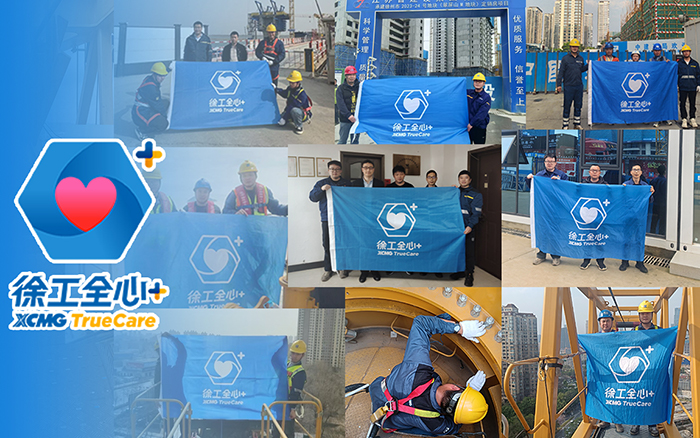 守护不止“315” | bti体育塔机2025赋能巡检伴您前行