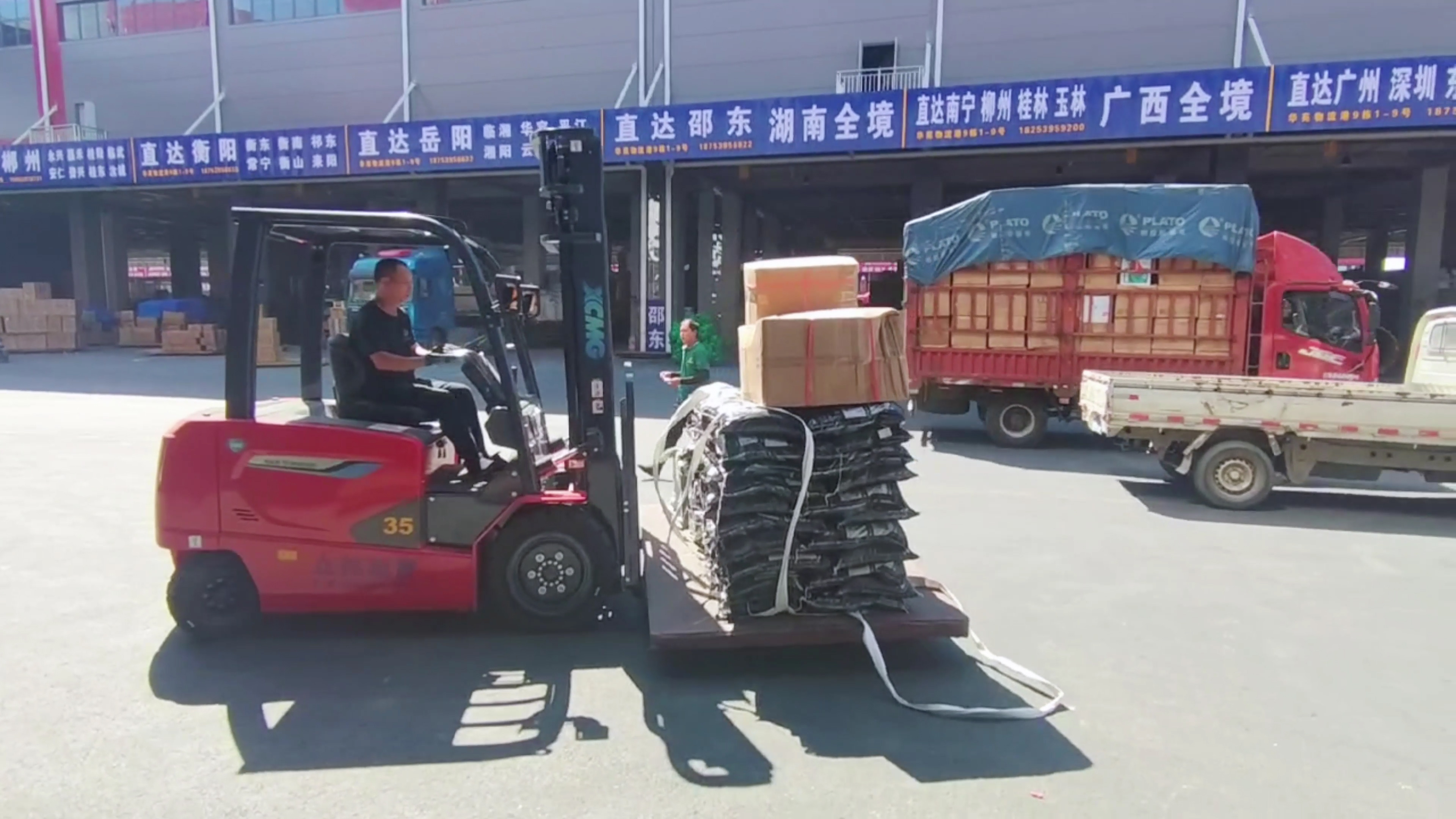 bti体育新能源叉车，华东地域物流园新规划