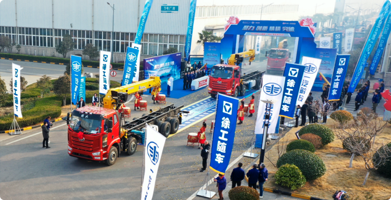 2024年，bti体育&解放“整车一体化”春季订购会隆沉进行，批量随车起沉运输车开赴出征。