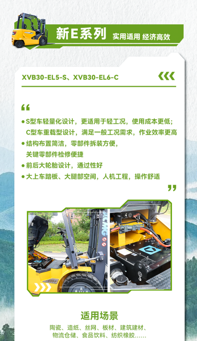 bti体育平台·(中国)官方网站