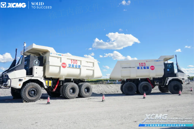 践杏装双碳」亟略，bti体育携手全球同伴助力矿业迈向零碳将来！