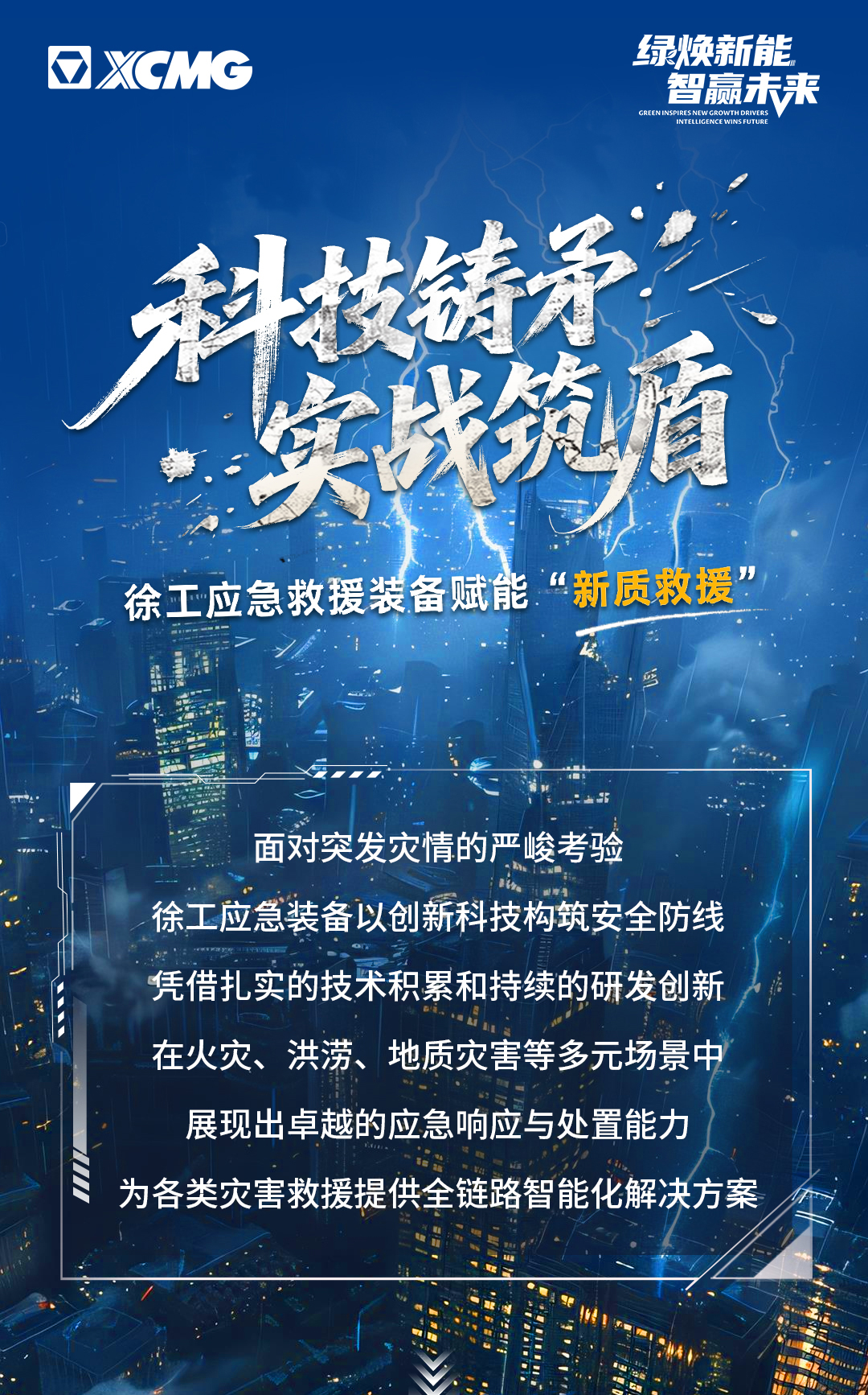 bti体育平台·(中国)官方网站