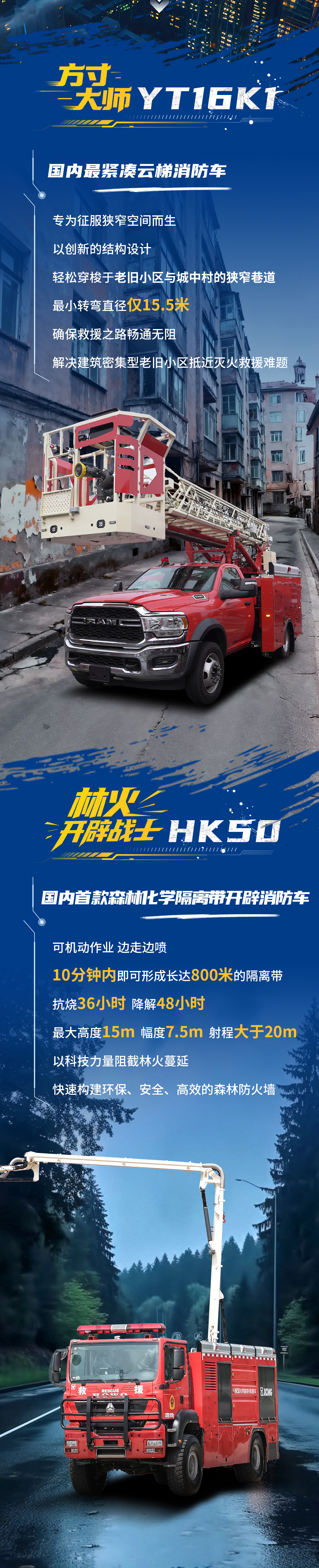 bti体育平台·(中国)官方网站