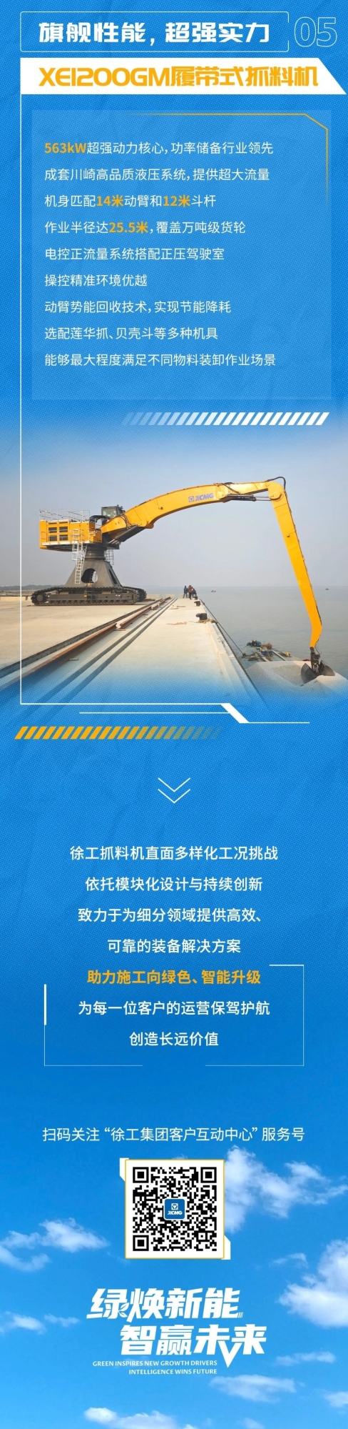 bti体育平台·(中国)官方网站