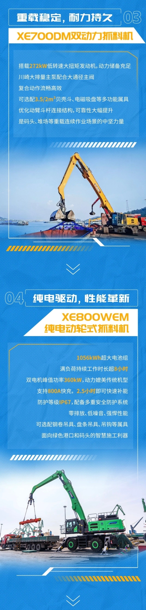 bti体育平台·(中国)官方网站