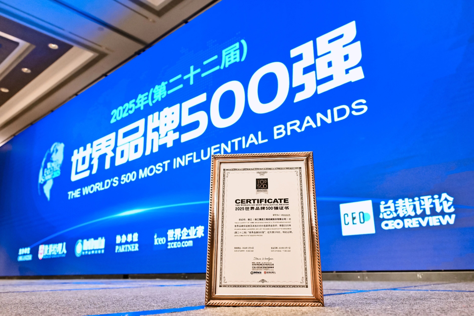 bti体育平台·(中国)官方网站