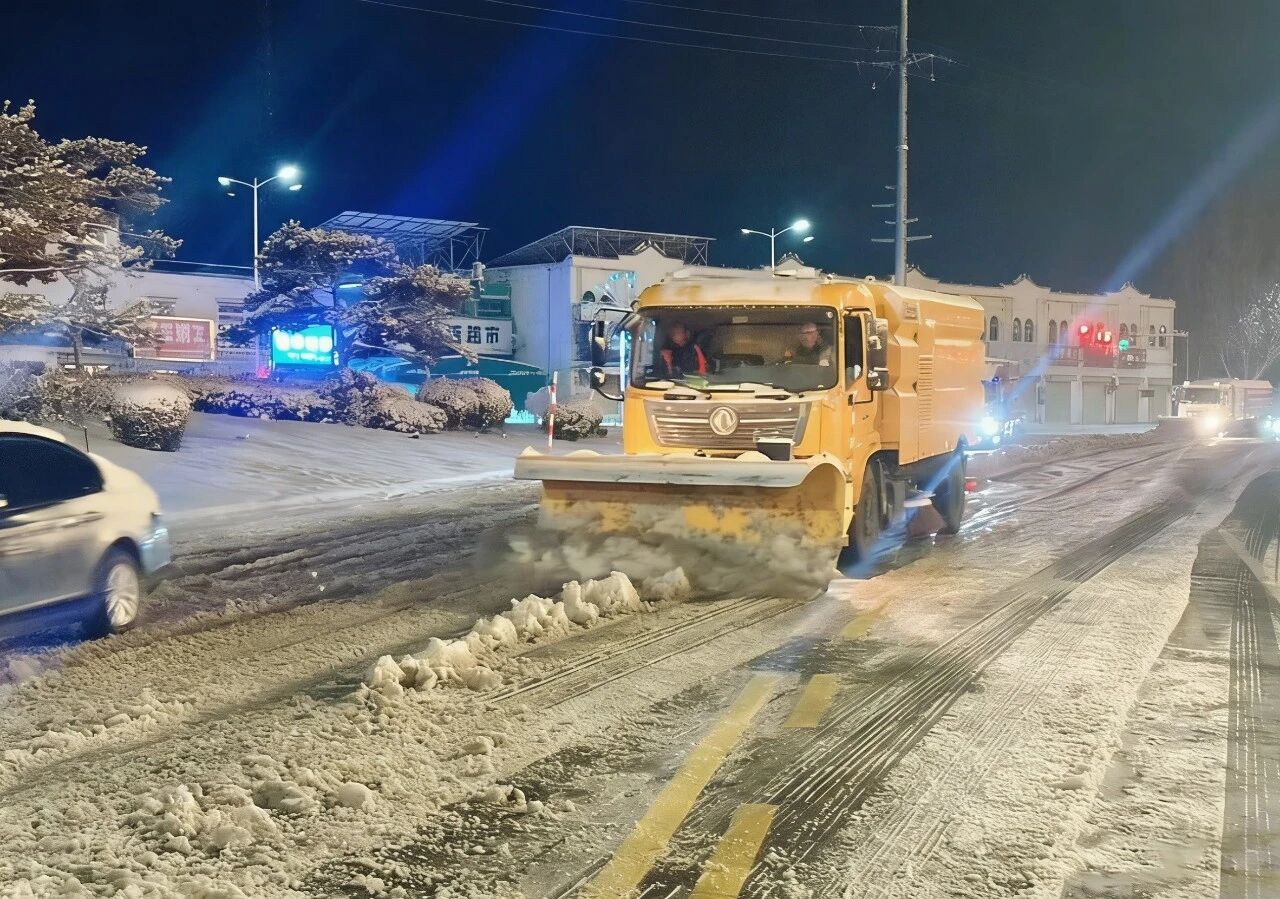 18幼时连轴转！bti体育除雪设备硬核出击保畅达