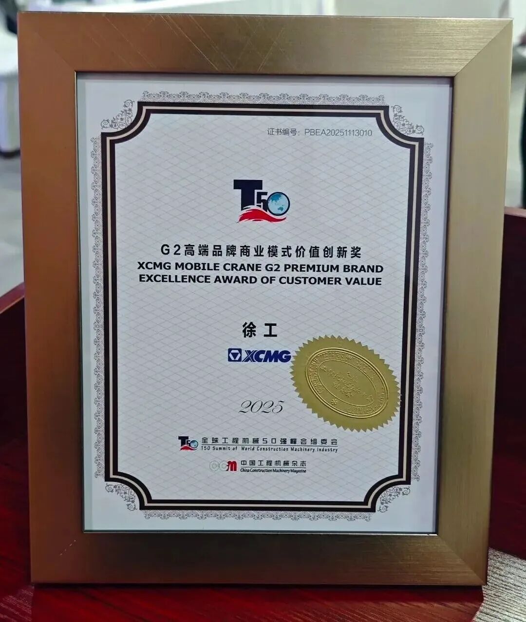 bti体育平台·(中国)官方网站