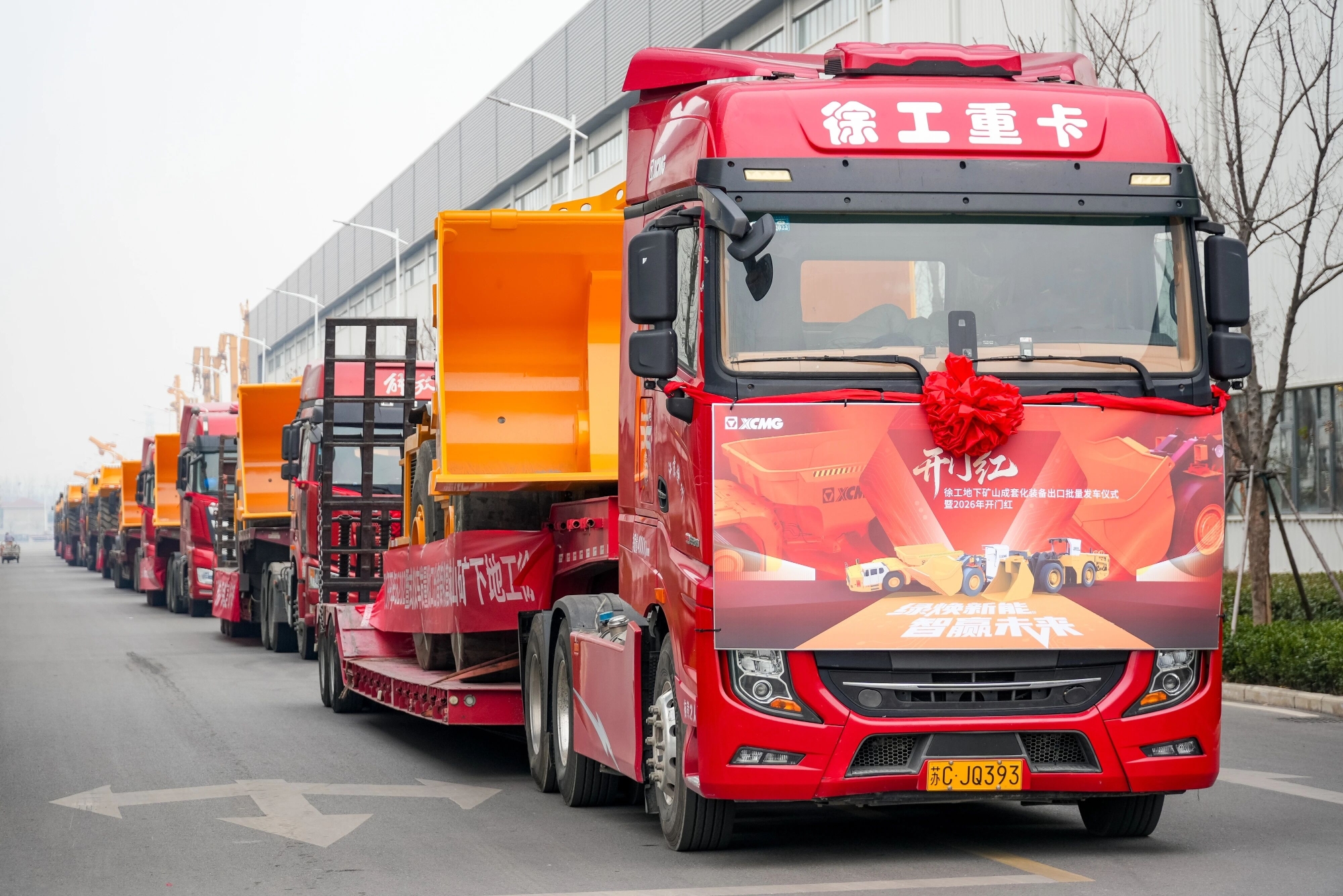 bti体育平台·(中国)官方网站