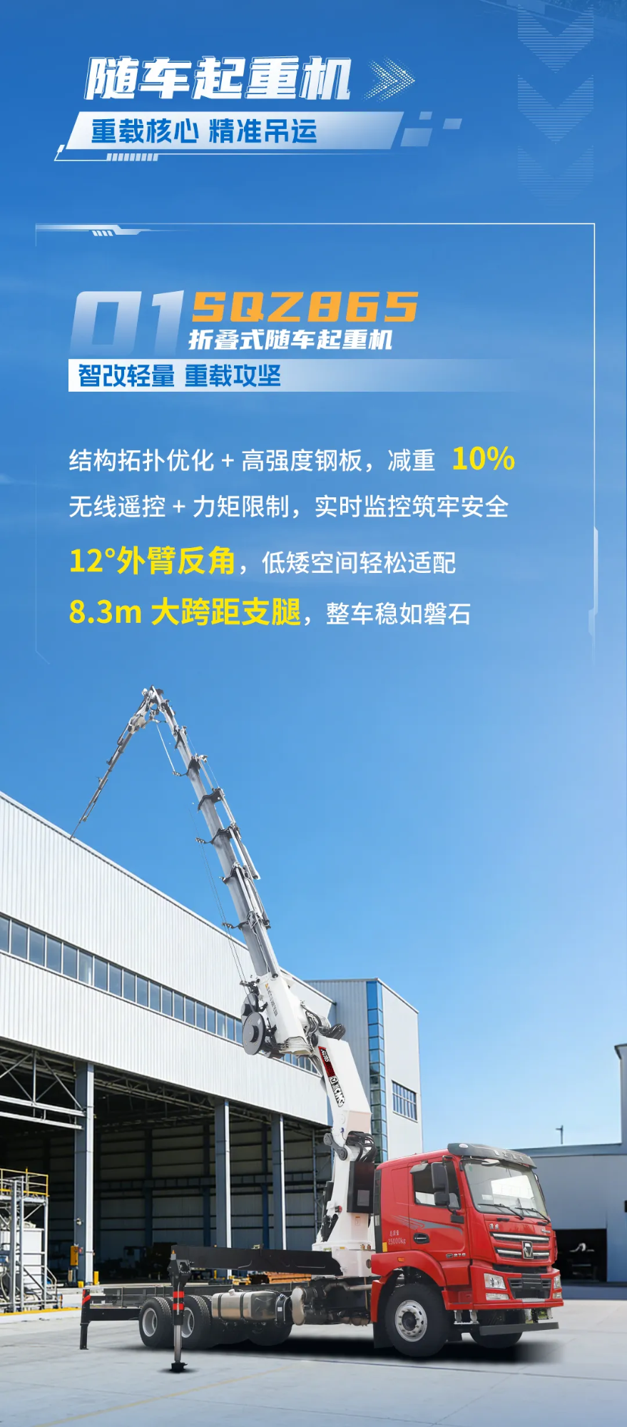 bti体育平台·(中国)官方网站