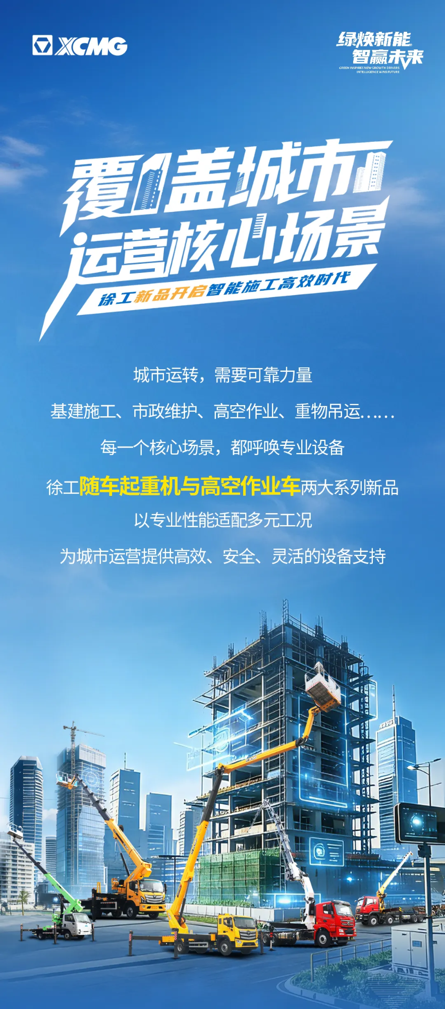 bti体育平台·(中国)官方网站