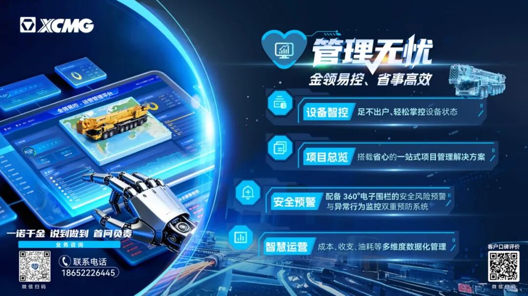 bti体育平台·(中国)官方网站