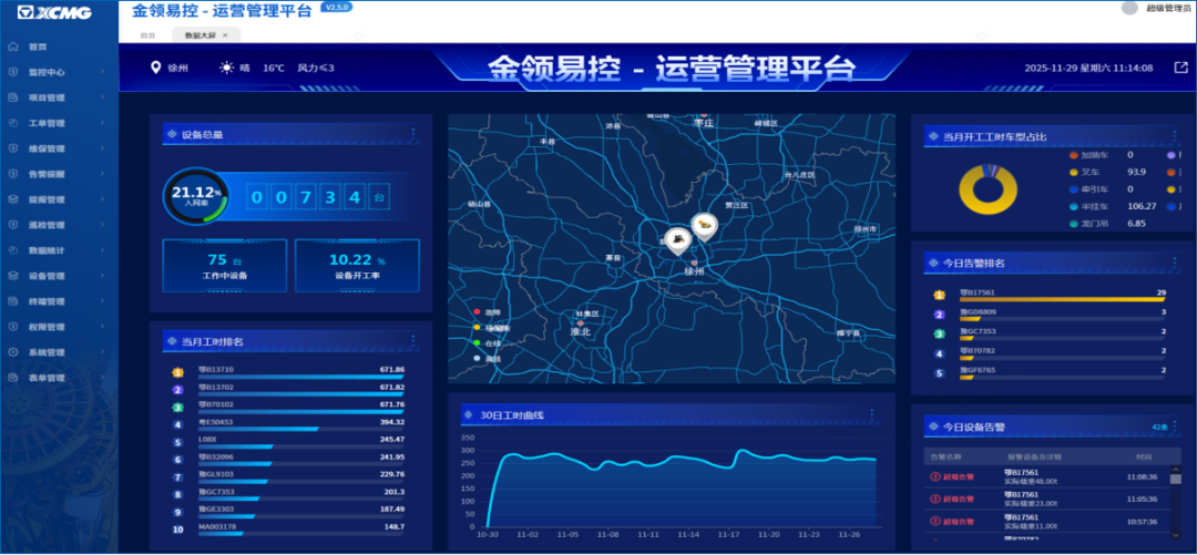 bti体育平台·(中国)官方网站
