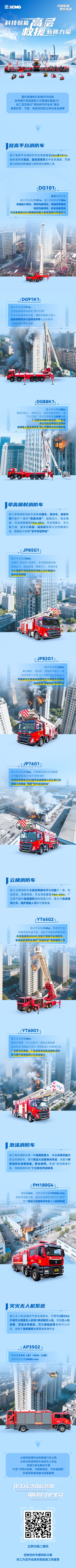 bti体育平台·(中国)官方网站