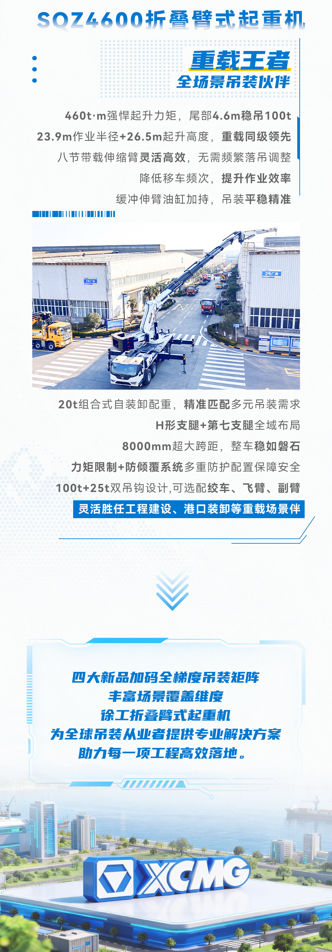 bti体育平台·(中国)官方网站