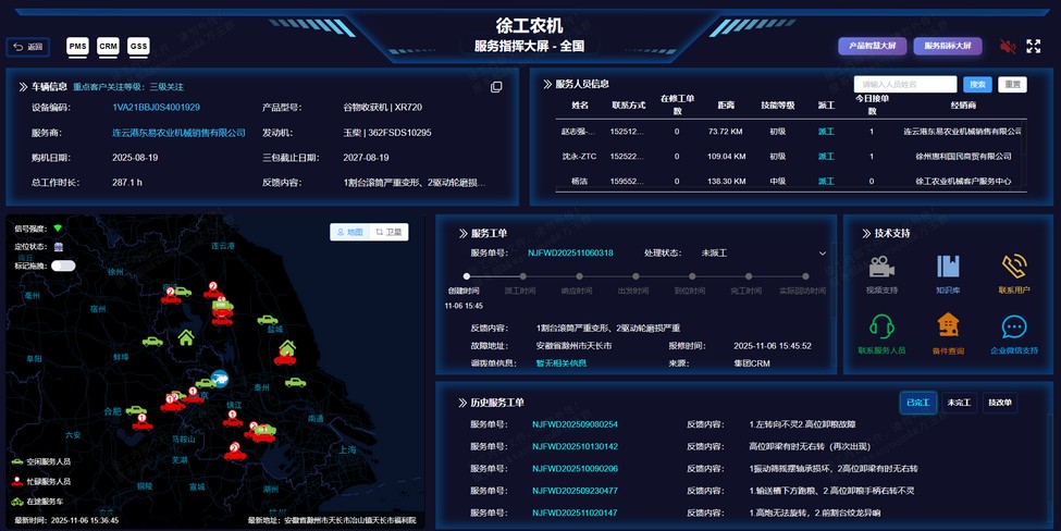 bti体育官网