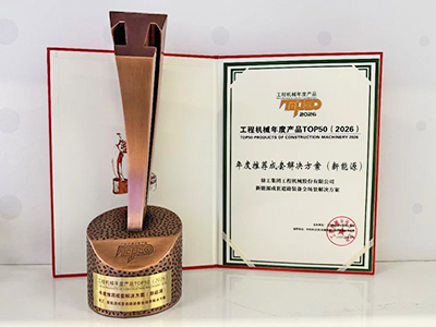 bti体育新能源横扫全场景施工，TOP50实力XS265HEV不是吹的~